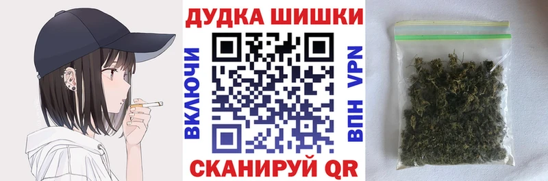 Купить Гулькевичи Псилоцибиновые грибы Конопля COCAIN А ПВП МЕТАДОН Амфетамин