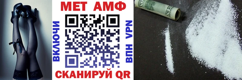 Amphetamine Розовый  Гулькевичи 