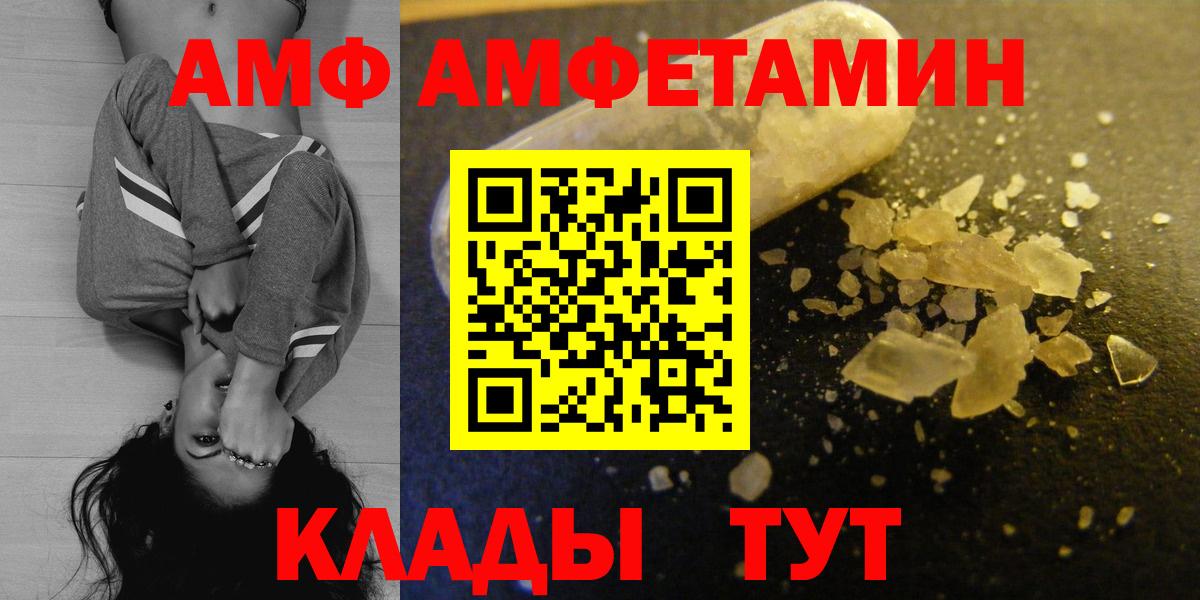 Гулькевичи  АМФ  Вход с VPN  АМФ 98% 