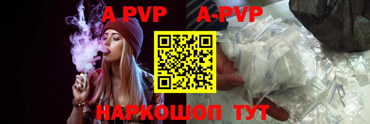 Alfa_PVP СК Гулькевичи