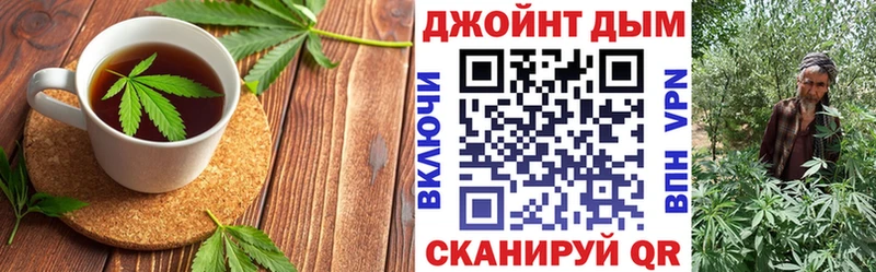 OMG   Гулькевичи  Еда ТГК конопля 