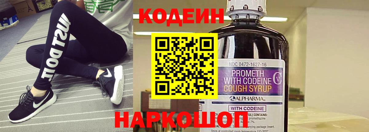 ГАШИШ Гулькевичи