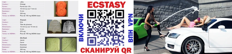 купить закладку  Гулькевичи  Ecstasy диски 