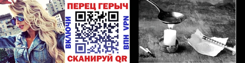 купить Гулькевичи Героин афганец