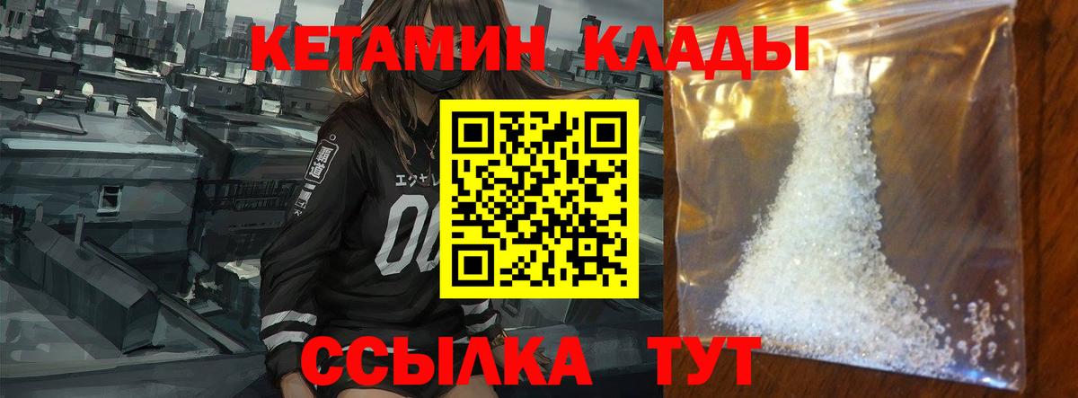 NBOMe  Вход с VPN  Гулькевичи  Конопля  Мефедрон кристаллы  Лсд 25  Cocaine  MDMA 