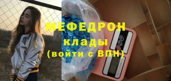 хмурый Вяземский