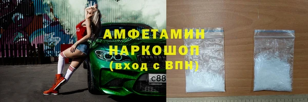 ALPHA-PVP Вязьма
