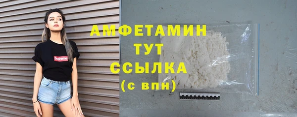 ALPHA-PVP Вязьма