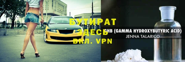 хмурый Вяземский