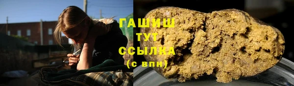 ALPHA-PVP Вязьма