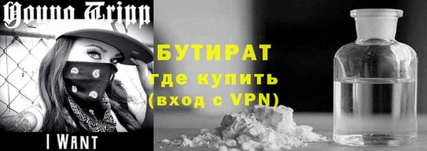 кокаин Беслан