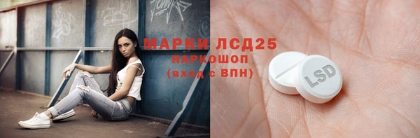 прущий лед Вязники
