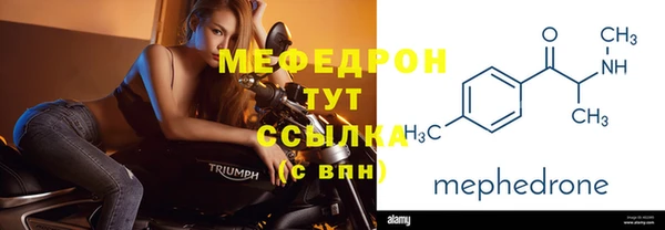 ALPHA-PVP Вязьма