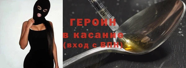 марки nbome Бикин