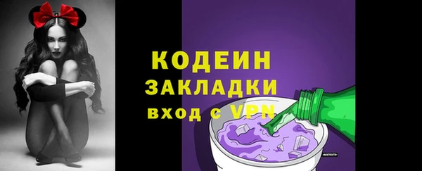 прущий лед Вязники