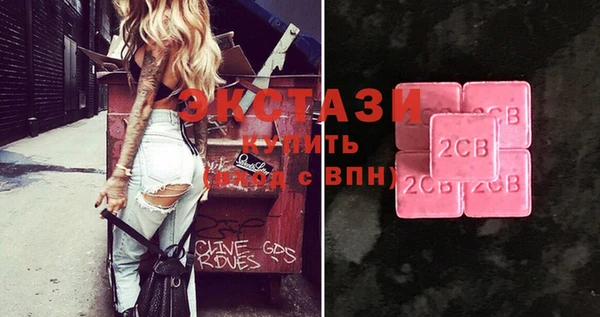 прущий лед Вязники