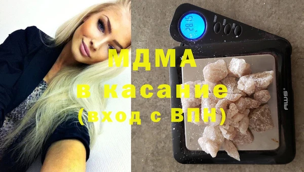 кокаин Беслан