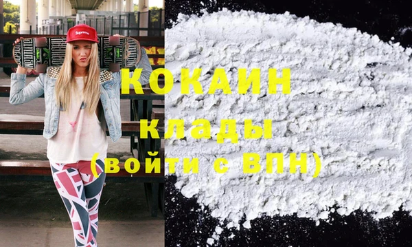 прущий лед Вязники