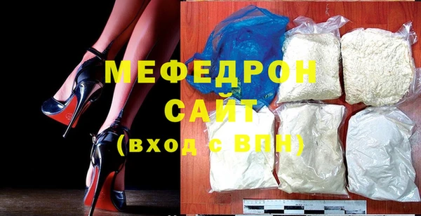 прущий лед Вязники