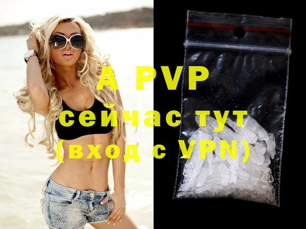 mdpv Волосово