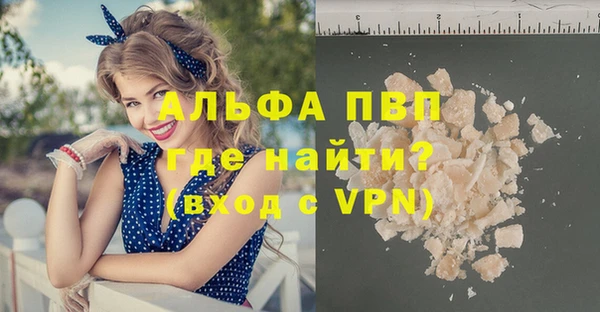 прущий лед Вязники