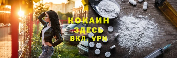 прущий лед Вязники