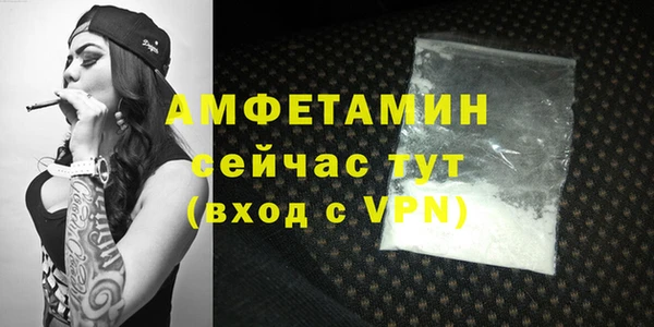 ALPHA-PVP Вязьма