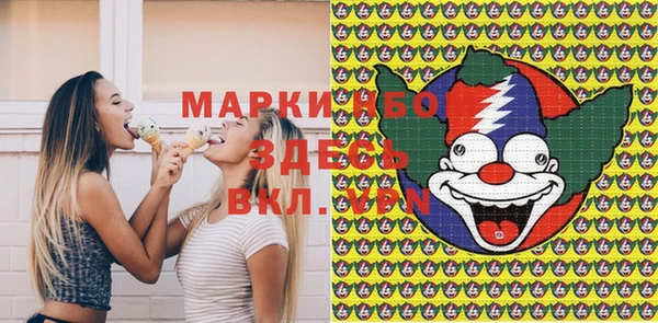 марки nbome Бикин