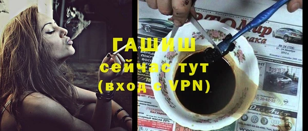 ALPHA-PVP Вязьма