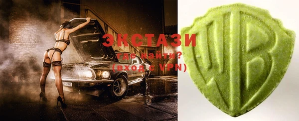марки nbome Бикин