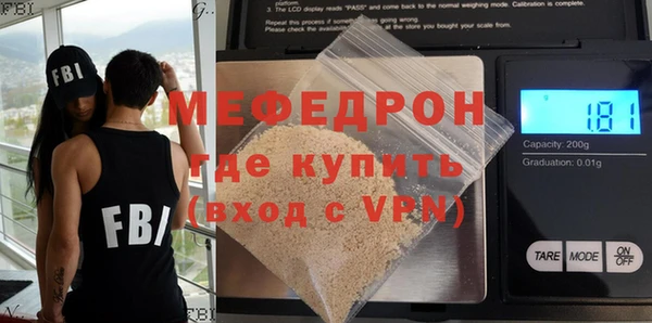 ALPHA-PVP Вязьма