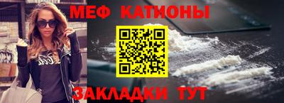 кристаллы Бийск