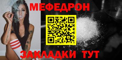 амф Беслан