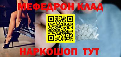 амф Берёзовский