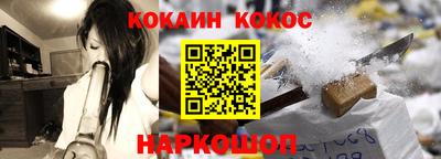 кристаллы Бийск