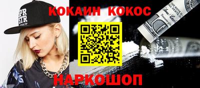 амф Беслан