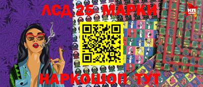 амф Беслан