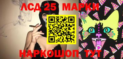 кристаллы Бийск