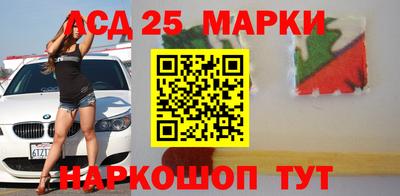 амф Берёзовский