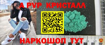 амф Берёзовский