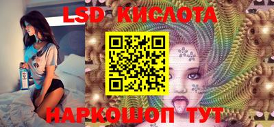 амф Беслан