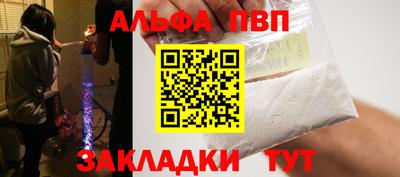 амф Беслан