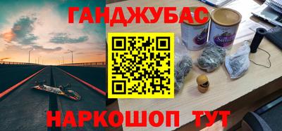 кристаллы Бийск