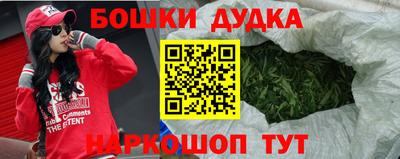 кристаллы Бийск