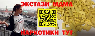 кристаллы Бийск