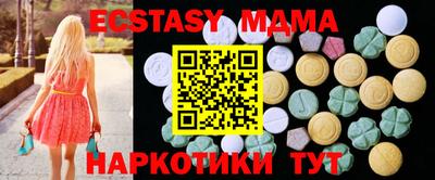 амф Беслан