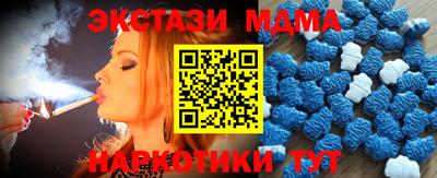 амф Берёзовский