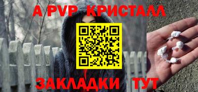 винт Гусев