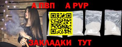 амф Берёзовский