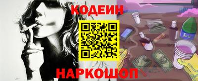 кристаллы Бийск